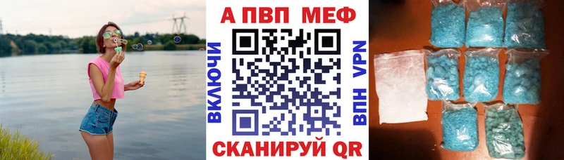APVP Соль закладка Каргополь