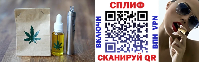 darknet клад  Каргополь  Cannafood марихуана 