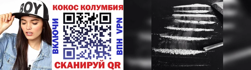 Cocaine 97%  хочу   мега онион  Каргополь 
