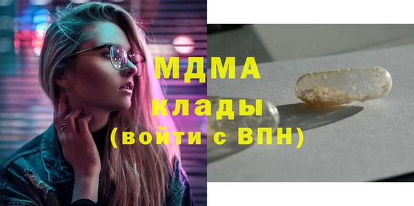 меф VHQ Арсеньев