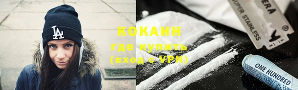 меф VHQ Арсеньев