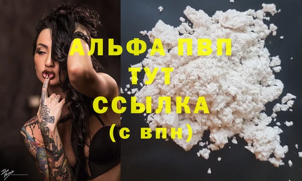 героин Армянск