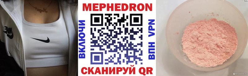 сайты даркнета официальный сайт как найти наркотики omg ССЫЛКА Каргополь МЯУ-МЯУ кристаллы