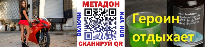 продажа наркотиков Каргополь МЕТАДОН белоснежный
